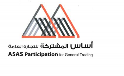 أساس لتنظيف المنازل